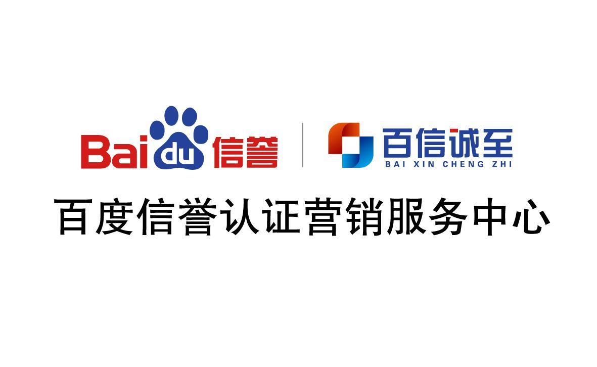 百度代发秒收录